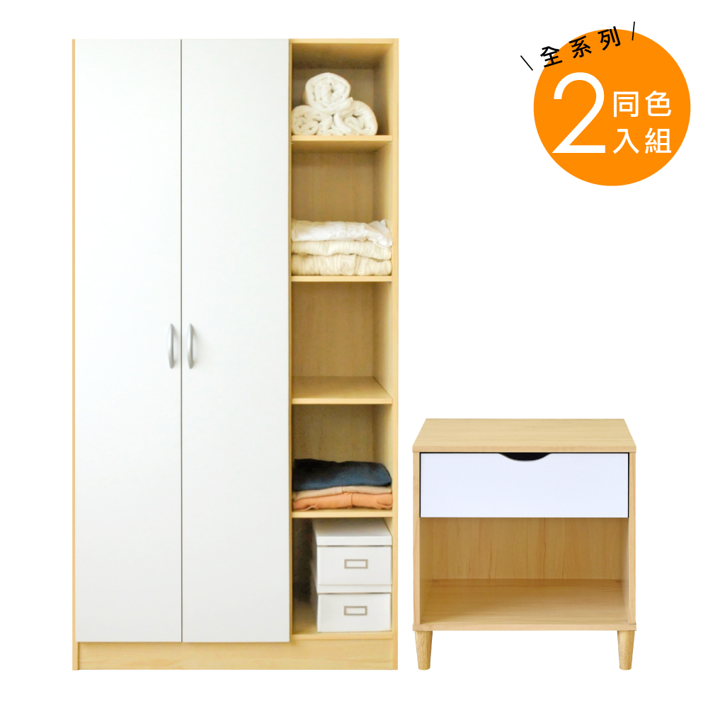 HOPMA白色美背現代經典衣斗櫃 台灣製造 二門五格單抽 臥室收納櫃 置物櫃A-902+L-101