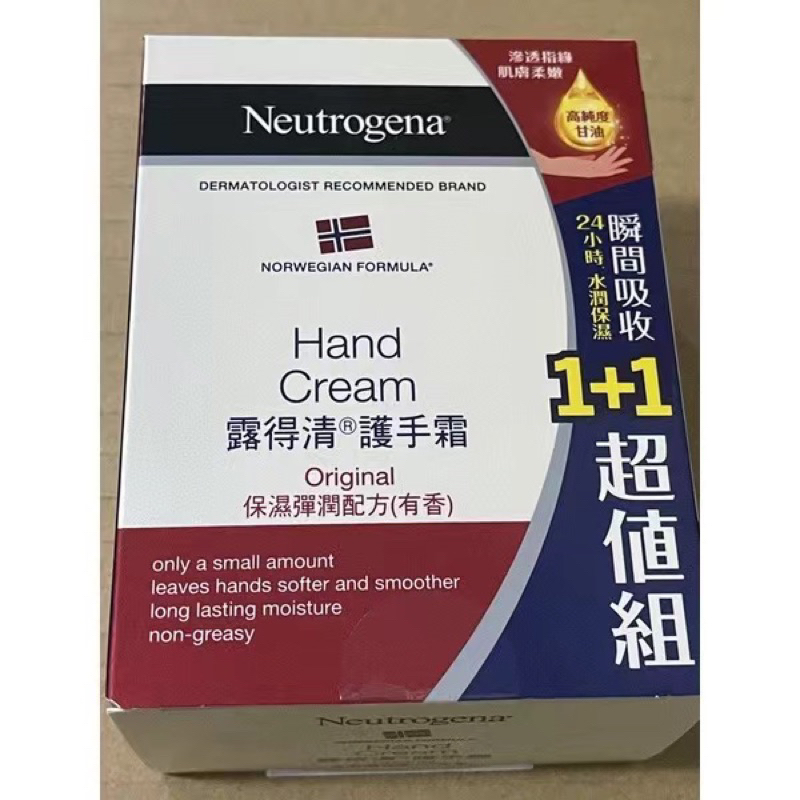 現貨❤️超快速出貨❤️露得清有香護手霜56g+56g買一送一特惠組，下標兩件就是完整一組包裝，一共有兩隻護手霜