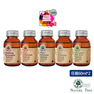 【Nature Tree】經典濃縮精華液 60ml 2入(五款任選)〔官方直營〕