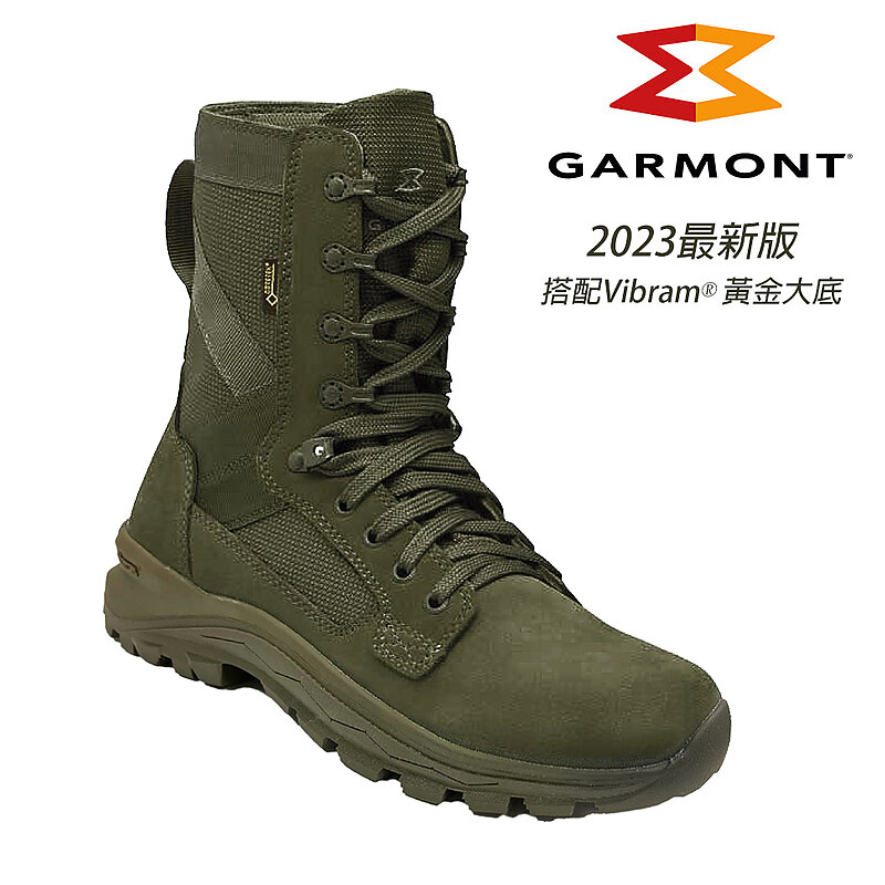 【酷愛】GARMONT高筒軍靴 GTX T8 NFS 670 軍用 Vibram 黃金大底 義大利品牌 戰術裝備