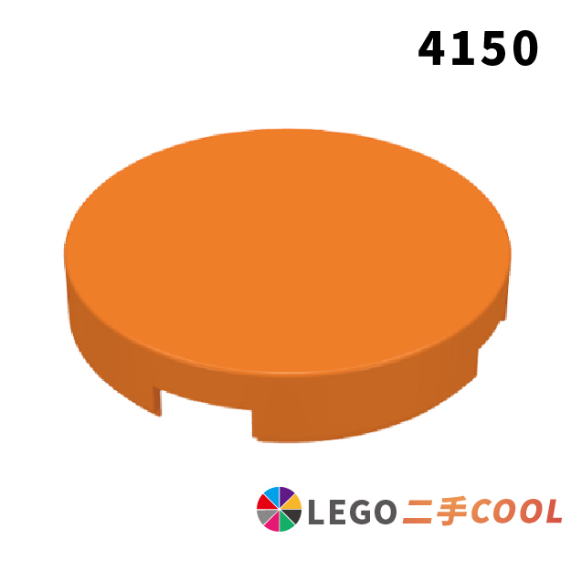 【COOLPON】正版樂高 LEGO【二手】 Tile Round 2x2 4150 圓型磚 平滑磚 多色