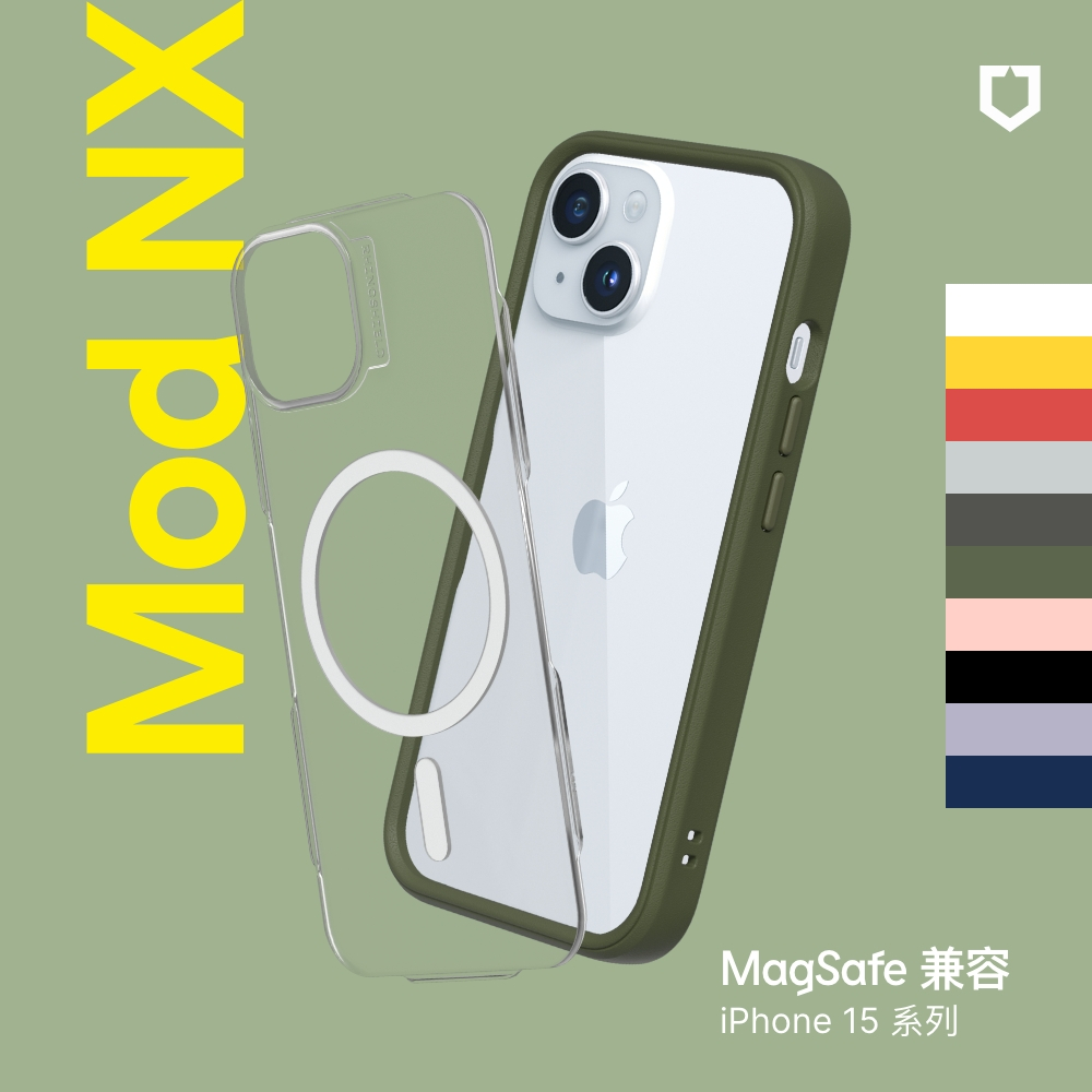 犀牛盾 適用iPhone 15/Plus/Pro/Pro Max Mod NX(MagSafe兼容)超強磁吸手機殼