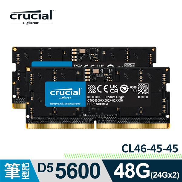 Micron美光 Crucial DDR5 5600 48G(24G*2) 雙通道 筆記型記憶體 筆電NB RAM
