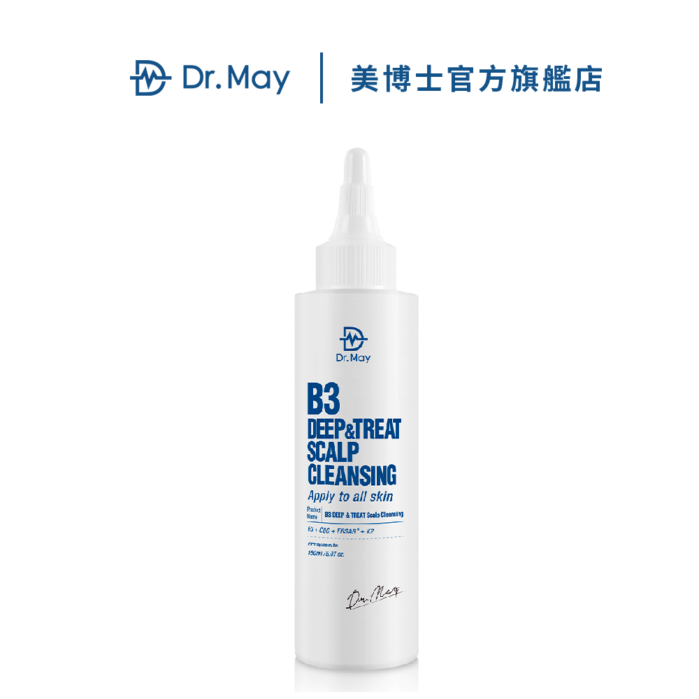 【Dr. May美博士】B3專業頭皮淨化液150ml l 官方旗艦館 控油 洗髮