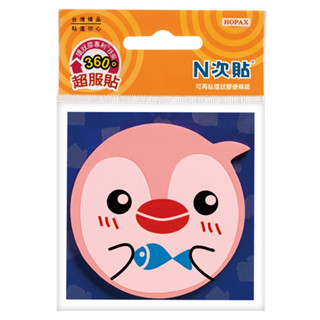 N次貼 造型螢光便條紙 / 粉企鵝 61808