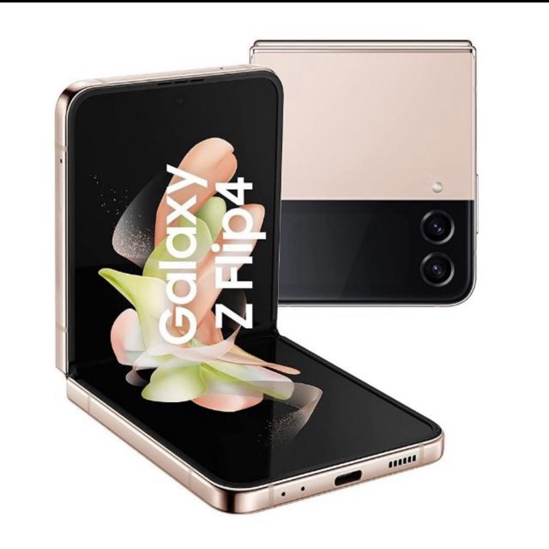 SAMSUNG 三星 Galaxy Z Flip4 5G 6.7吋(8G/128G)