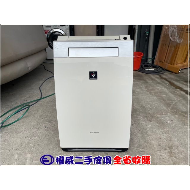 台中權威二手家具 夏普 加濕空氣清淨機KI-EX55 / 日製 ▪ 新屋中古傢俱家電回收空氣清淨機 除濕機 水氧機