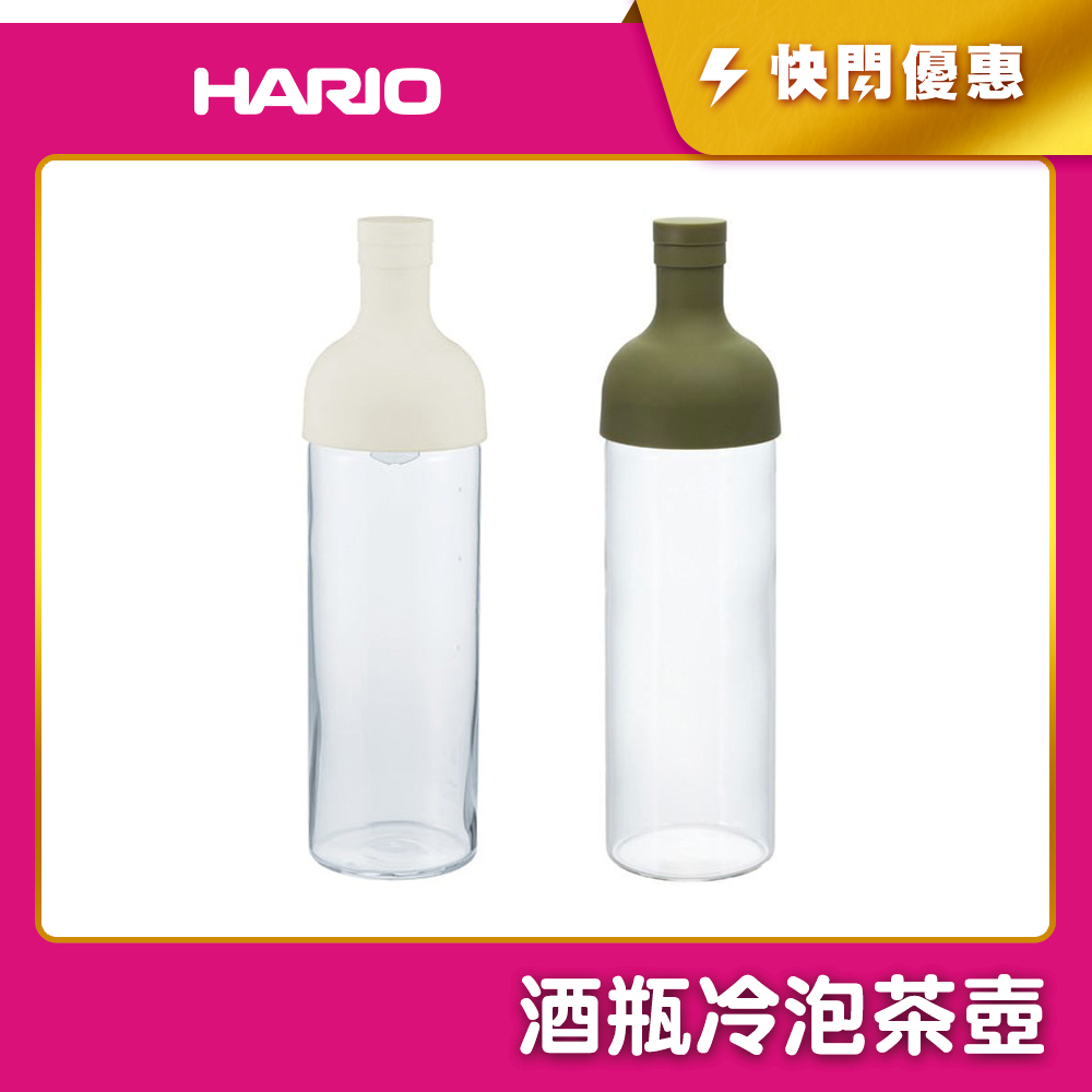 《HARIO》酒瓶冷泡茶壺750ml