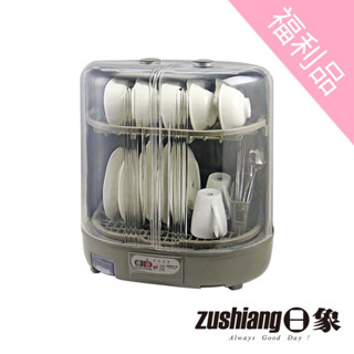 【福利品】【日象】微電腦定時烘碗機ZOEG-3688 12人份大容量 臺灣製MIT