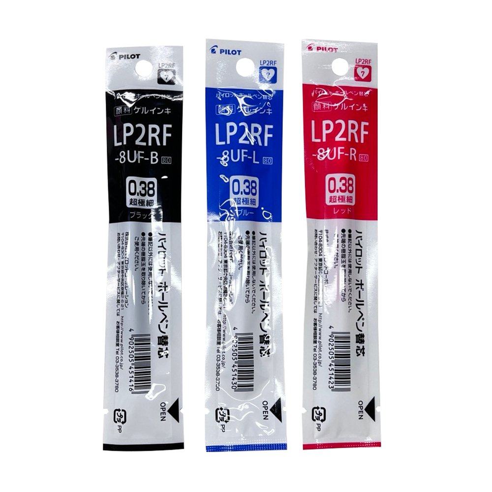 PILOT 百樂 果汁筆替芯 0.38mm / 支 LP2RF-8UF