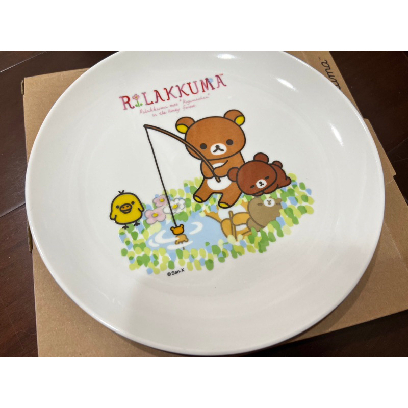 全新正版 Rilakkuma 拉拉熊 微風午憩8吋陶瓷盤 盤子