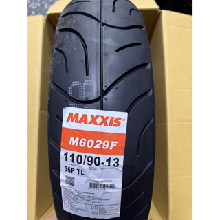 ❤️ 瑪吉斯 110/90-13 熱融胎 輪胎 高速胎 MA-PRO MAXXIS 6029