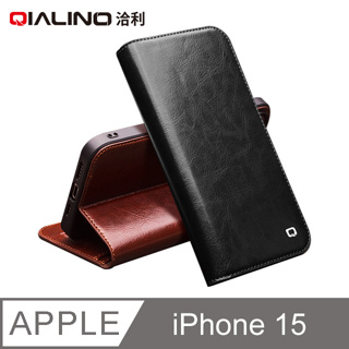 qialino apple iphone 15 真皮經典皮套