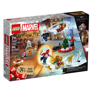 BRICK PAPA / LEGO 76267 Avengers Advent Calendar 2023