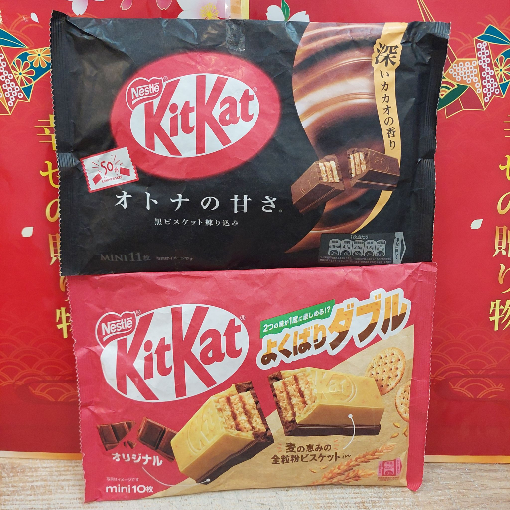 日本 雀巢 Kit kat 巧克力 餅乾  黑巧克力原味 (11枚/袋)  麥芽巧克力口味 (10枚/袋) kitkat