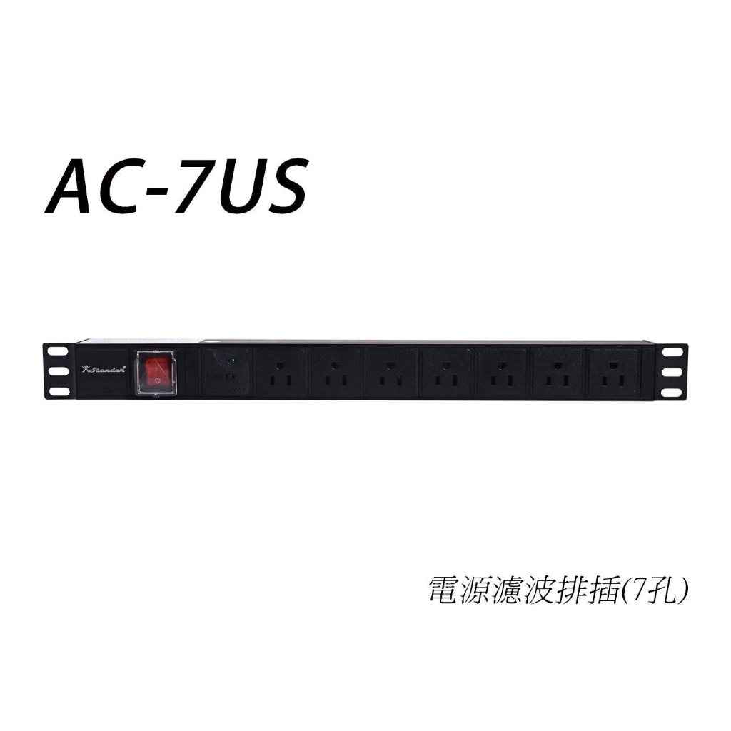 【六絃樂器】全新 Stander AC-7US 機櫃排插 電源分配 / 7孔15安培PDU 附開關