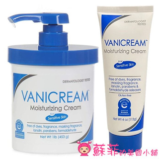 Vanicream滋潤型保濕乳液家庭號-有壓頭 Moisturizing Cream 現貨+預購【蘇菲的美國小舖】