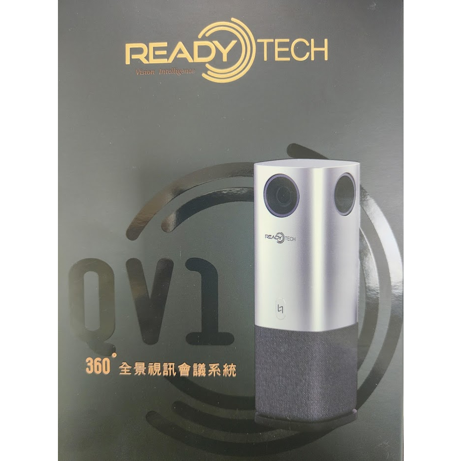 Readytech QV1 視訊會議系統