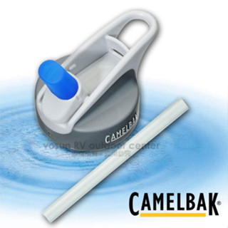 【美國 Camelbak】EDDY 兒童水壺瓶蓋吸管替換組 水壺瓶蓋 咬嘴+瓶蓋+吸管 水壺蓋_CB90933