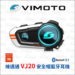 【趴趴騎士】VIMOTO 維邁通 VJ20 安全帽藍牙耳機 (JBL 喇叭 無線電 對講