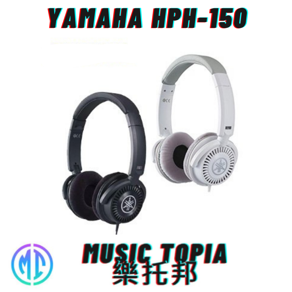 【 YAMAHA HPH-150 】 全新原廠公司貨 現貨免運費 電鋼琴耳機 電子琴耳機 電子鼓耳機 監聽耳機