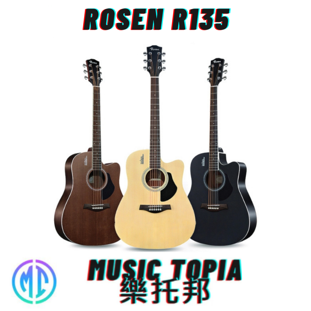 【 Rosen R135 】 全新原廠公司貨 現貨免運費 社團搶購吉他 經典原木吉他 R135 41吋 木吉他