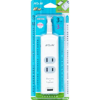 USB+2插2P3尺延長線 NS-2022U-3 安全延長線 電源線