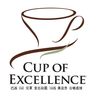 韋克精品咖啡 【巴西 COE 冠軍 皇后莊園 100% 黃波旁 日曬處理】現烘咖啡豆 手沖 虹吸 冰滴 水洗 日曬