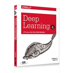 【大享】 Deep Learning 4｜用Python進行強化學習的開發實作 9786263246119 歐萊禮 A720 680【大享電腦書店】