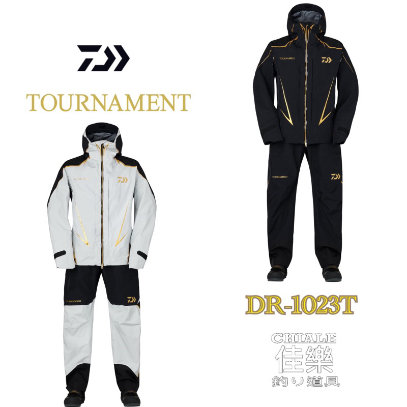 =佳樂釣具= 免運🔥DAIWA 23秋磯新品 DR-1023T TOURNAMENT GORETEX 頂級防寒雨衣套裝