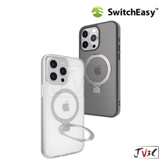 Switcheasy MagStand 磁吸立架手機殼 適用於 iPhone 15 Pro Max i15 Plus