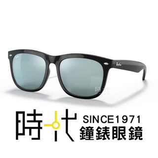 【RayBan雷朋】亞洲版墨鏡 RB4260D 601/30 57mm 方框墨鏡 膠框太陽眼鏡 黑框/白水銀鏡片 台南