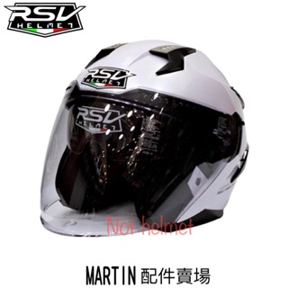 RSV 安全帽 MARTIN 專用 原廠 配件 透明 淺灰 深黑 電鍍 電彩 電藍 片 鏡片 內襯組 內襯 耳襯 頂襯