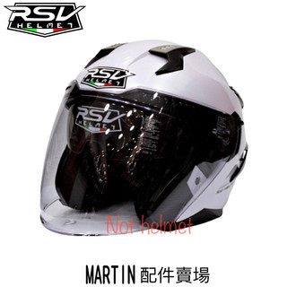 RSV KOR 安全帽 MARTIN 專用 STO 原廠 配件 透明 淺灰 深黑 電鍍 電彩 電藍 片 鏡片 多層膜