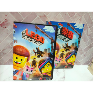 收藏 樂高玩電影 DVD LEGO THE MOVIE