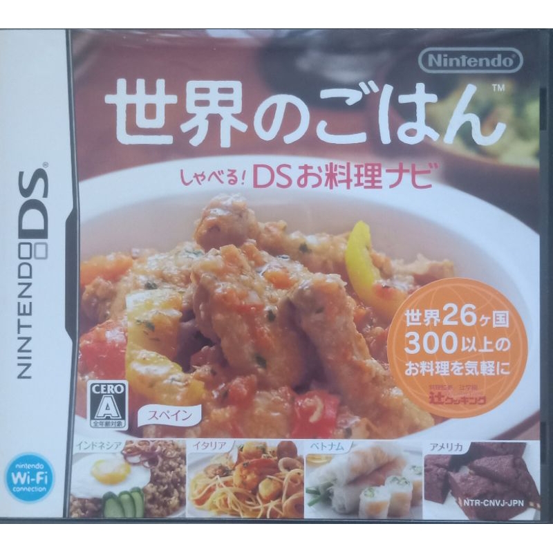 二手近新任天堂NDS日版原廠遊戲片世界料理