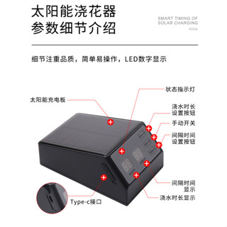 【嘉義寄出】太陽能定時澆花神器自動澆水器出差懶人家用抽水多肉智慧滴灌系統