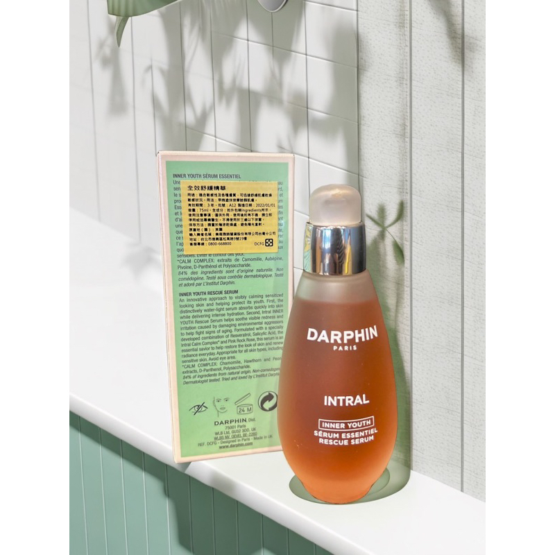 🌈Darphin 朵法🌸專櫃50ml價格買全效舒緩精華液100ml 保濕 木槿花  鳶尾