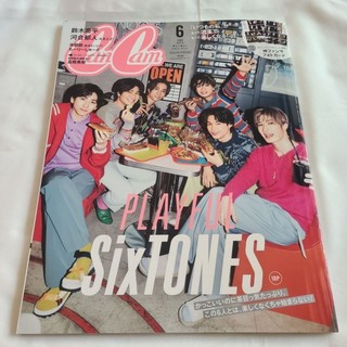 CanCam 2023年6月號特別版 無小卡 SixTONES