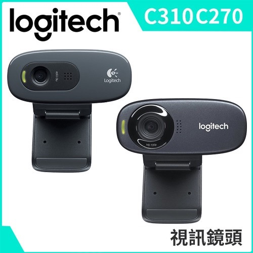 羅技 Logitech C270 C310 鏡頭 720P HD 網路 攝影機 遠距教學 視訊 會議 網課 Webcam
