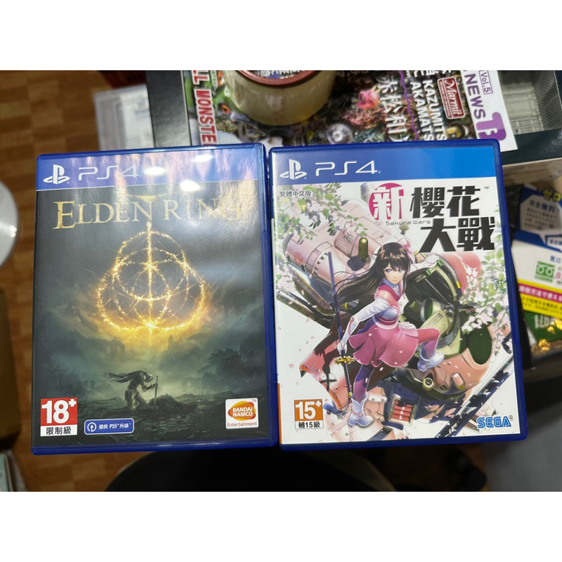 艾爾登法環 櫻花大戰 PS4 遊戲 中文 二手合售