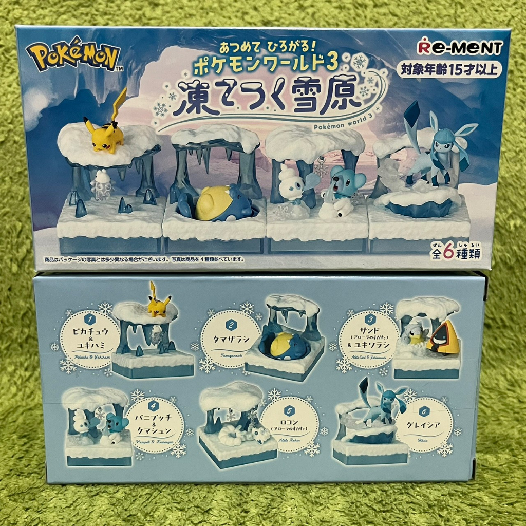 神奇寶貝 寶可夢 RE-MENT 盒玩 寶可夢世界3 收集擴展 擴展世界 海豹球 冰伊布 雪童子 阿羅拉 六尾 穿山鼠