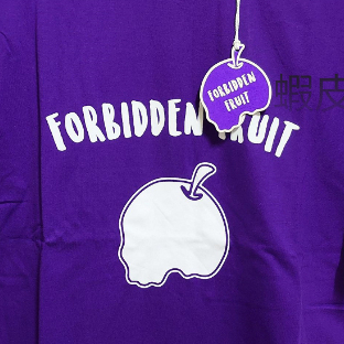 Forbidden Fruit Outer Logo 禁果 骷髏 短T Tee AES 小鬼 黃鴻升 Alien 666