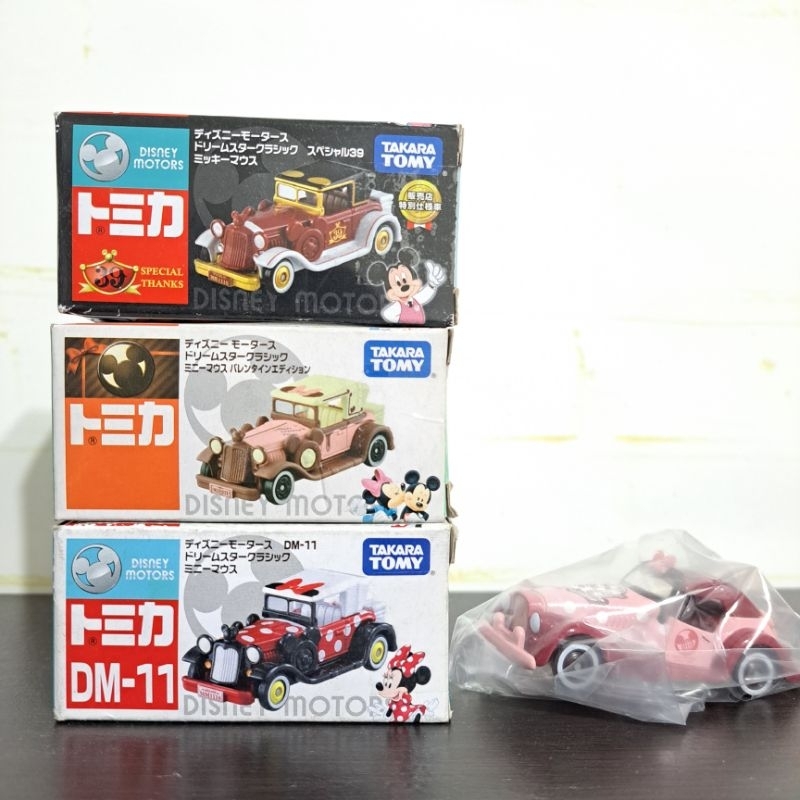 全新現貨 正版麗嬰 多美 米奇 米妮點點經典 老爺車 夢幻情人節限定米妮版 環遊世界系列