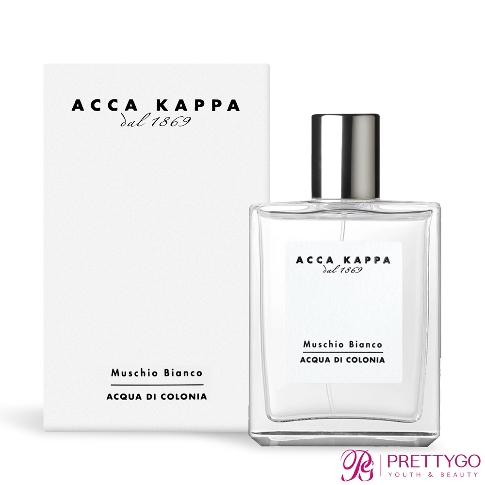 Acca Kappa 白麝香香水(30ml/50ml/100ml) 古龍水 EDC-國際航空版【美麗購】