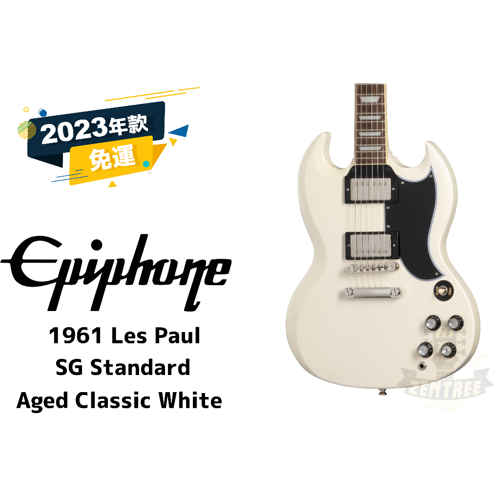 預訂 Epiphone 1961 Les Paul SG Standard 電吉他 田水音樂