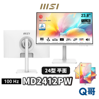 MSI 微星 MODERN MD2412PW 24吋 平面美型螢幕 IPS HDMI TypeC 電腦螢幕 MSI523
