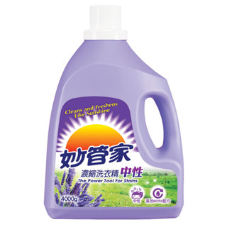 妙管家 濃縮洗衣精 中性 4000g 4L 薰衣草 洗衣精 濃縮 ※ 超取單筆最多1桶