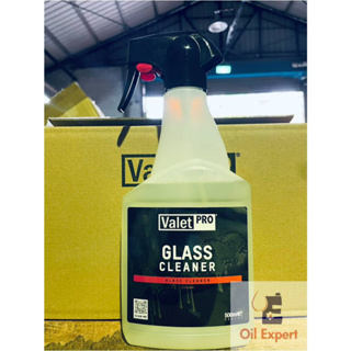 《油品家》Valet Pro Glass Cleaner 玻璃清潔劑 500ml (附發票)