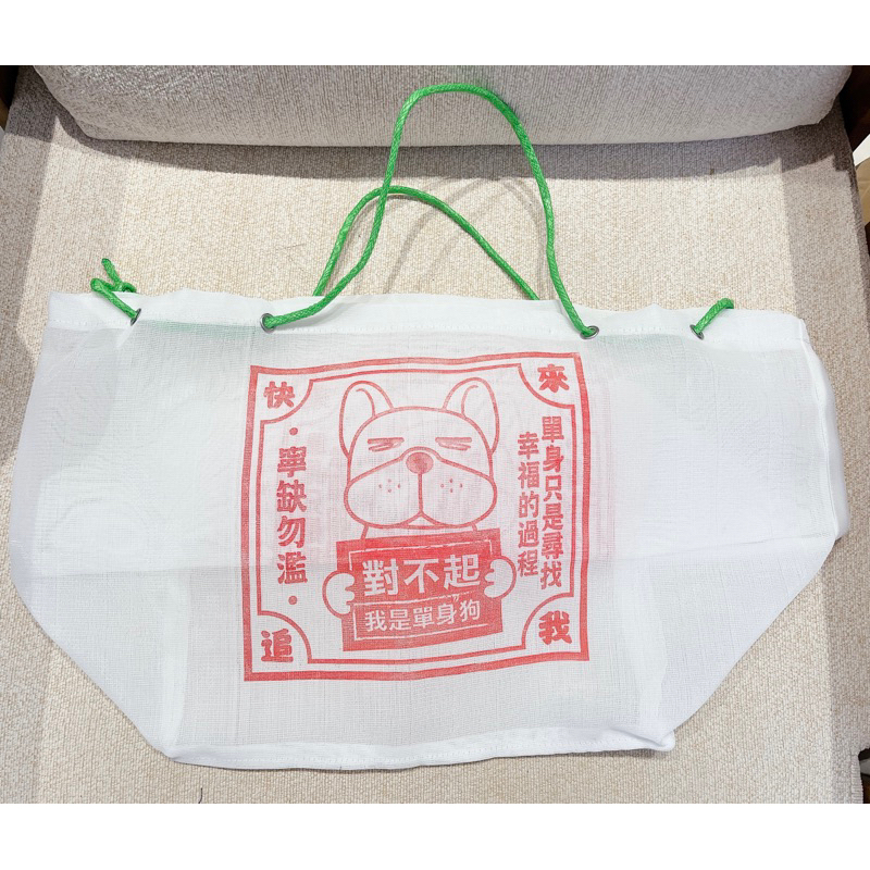 豬飼料 台南名產 購物袋 文青袋